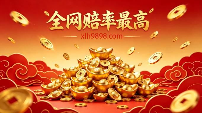 9898轮播图4