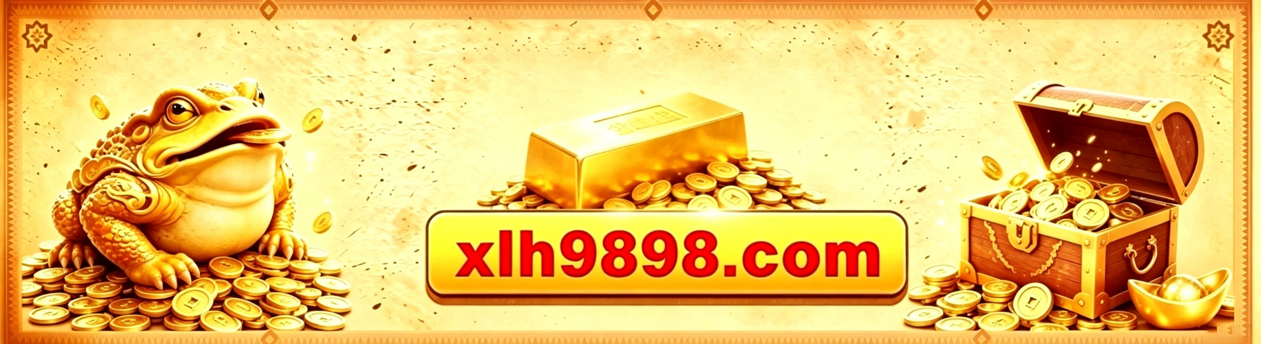 中间金砖